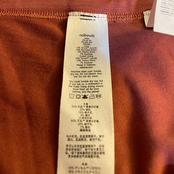 Allbirds Natural Bike Short with 7” Inseam