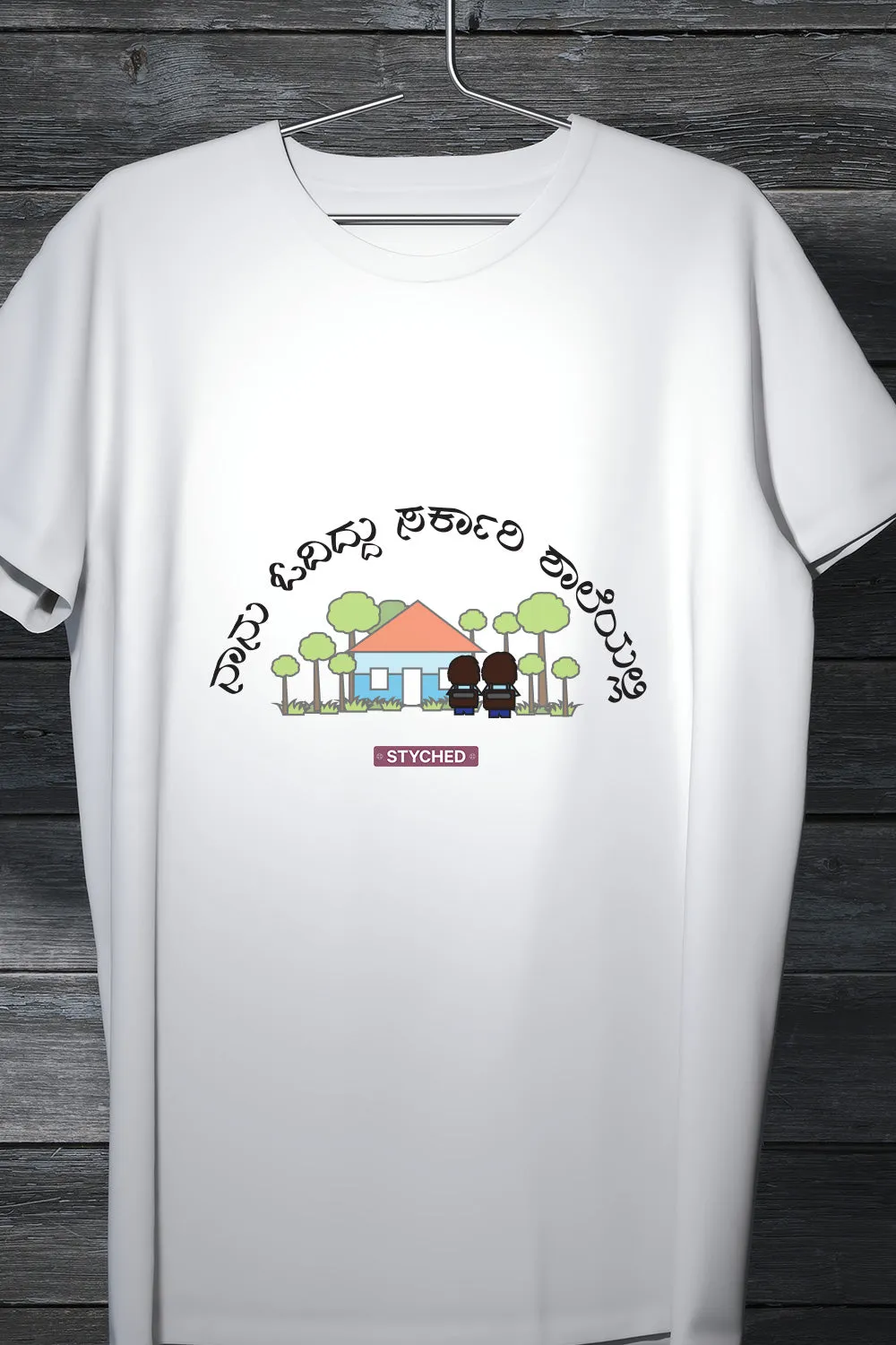 Save Govt. Schools Movement Tee - Styched in India Graphic T-Shirt White Color